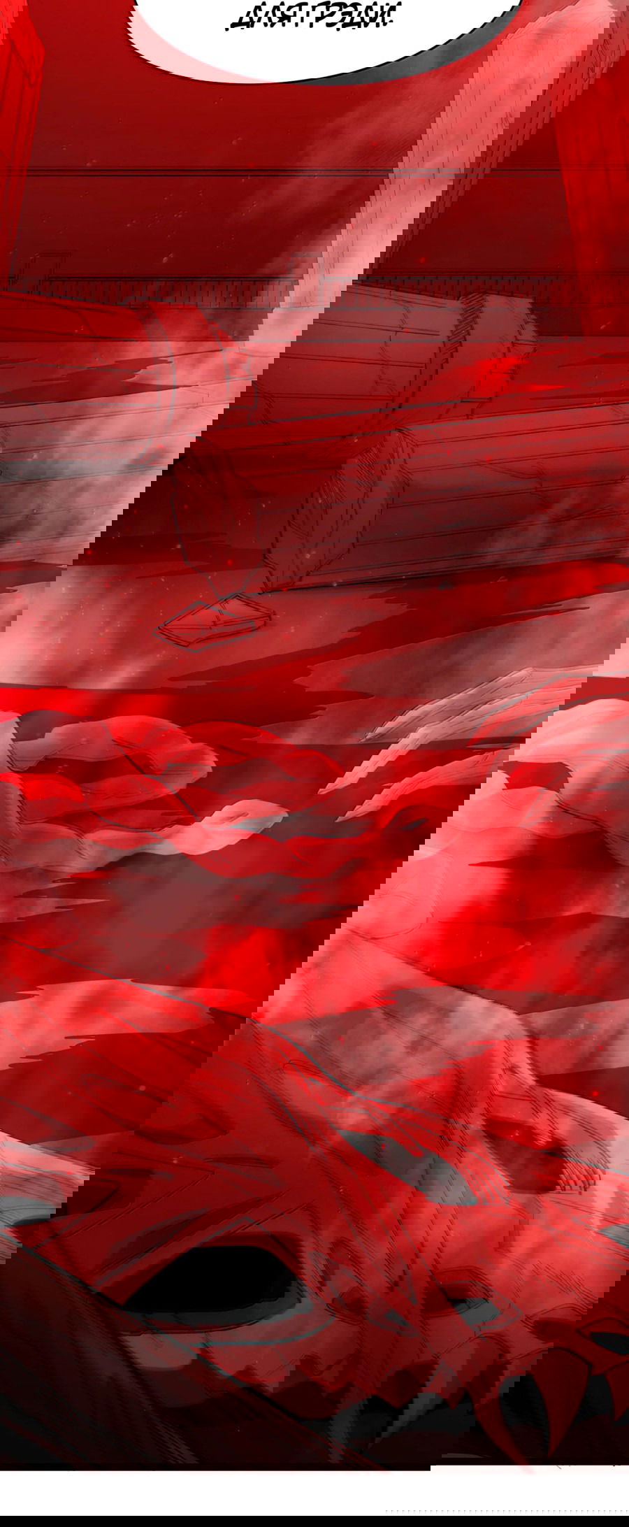 Манга Я правда не слуга злого бога - Глава 126 Страница 54