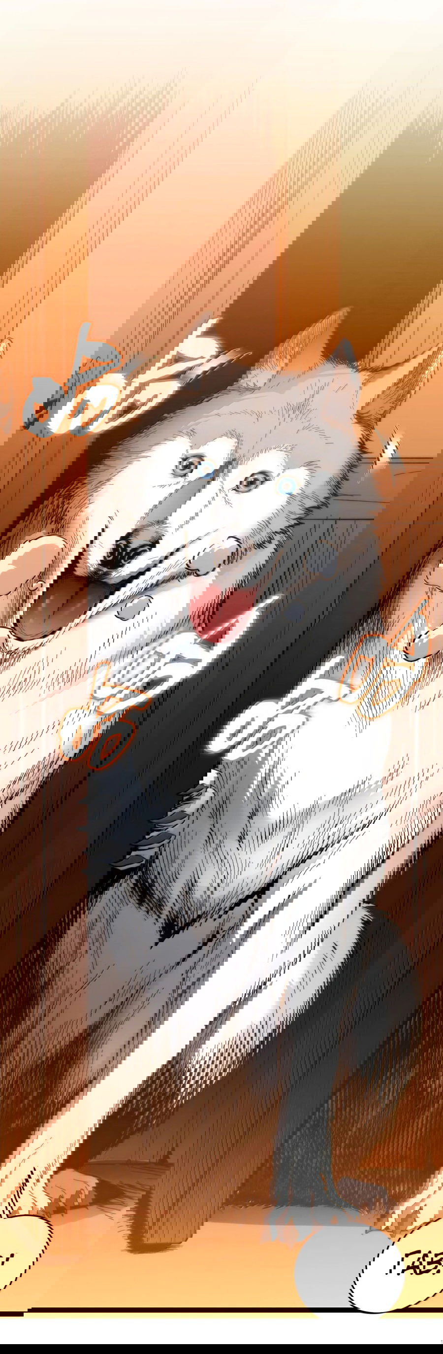 Манга Я правда не слуга злого бога - Глава 125 Страница 15