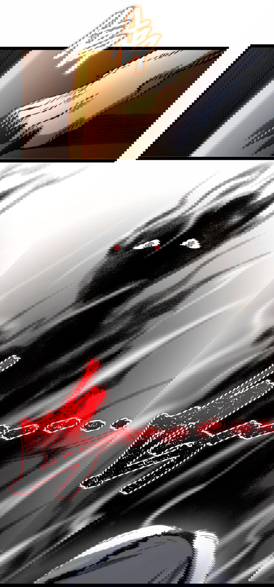 Манга Я правда не слуга злого бога - Глава 125 Страница 10