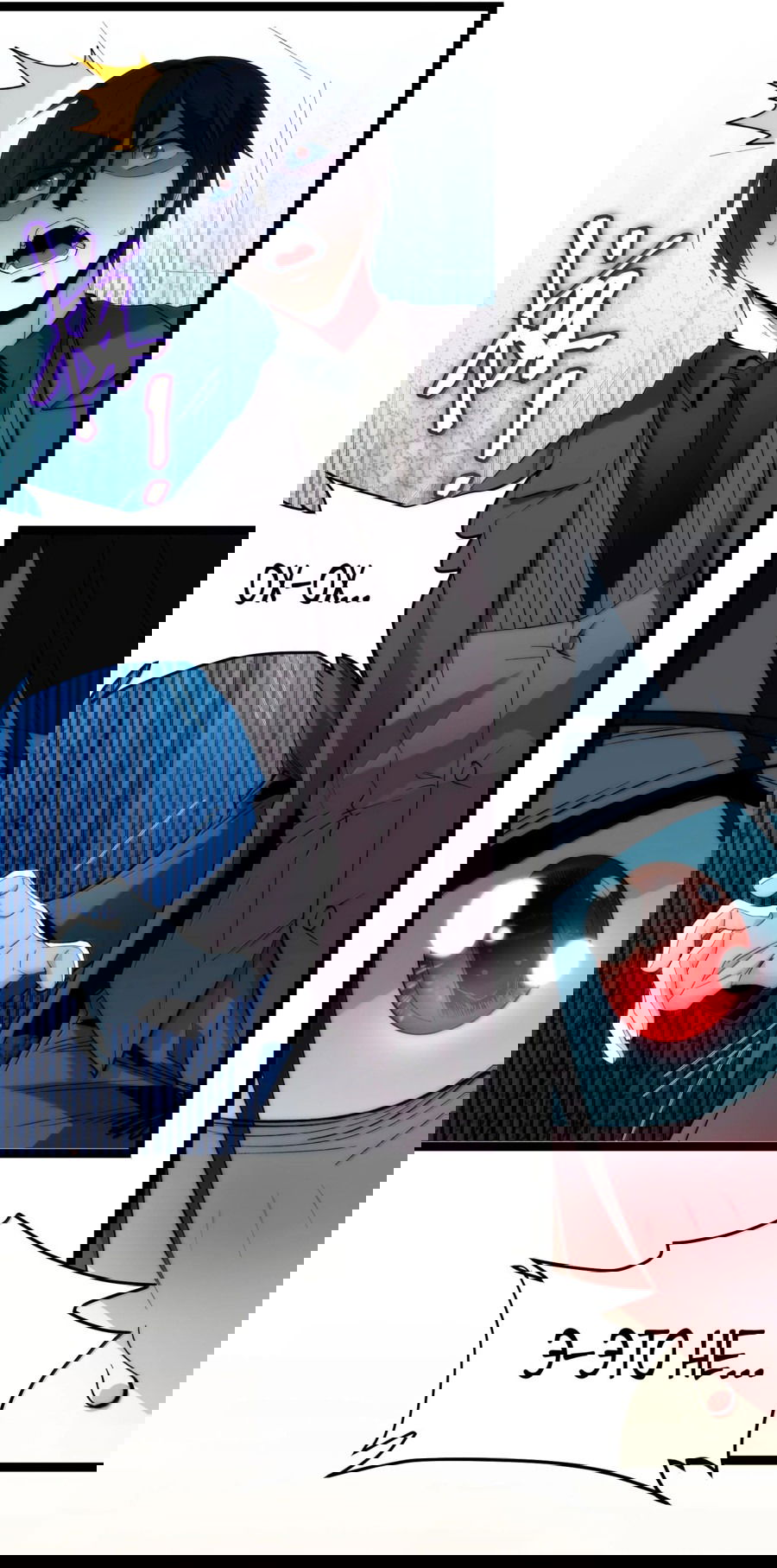 Манга Я правда не слуга злого бога - Глава 125 Страница 14