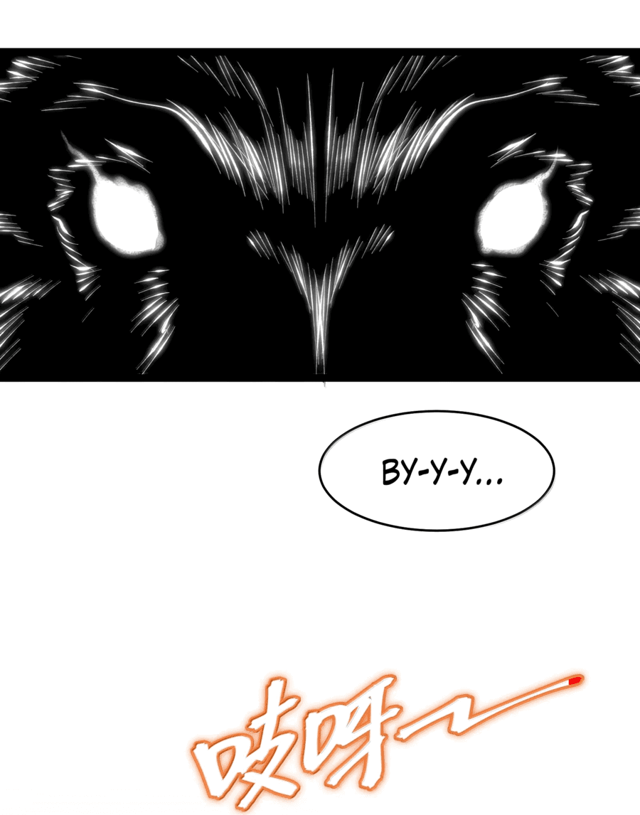 Манга Я правда не слуга злого бога - Глава 125 Страница 12