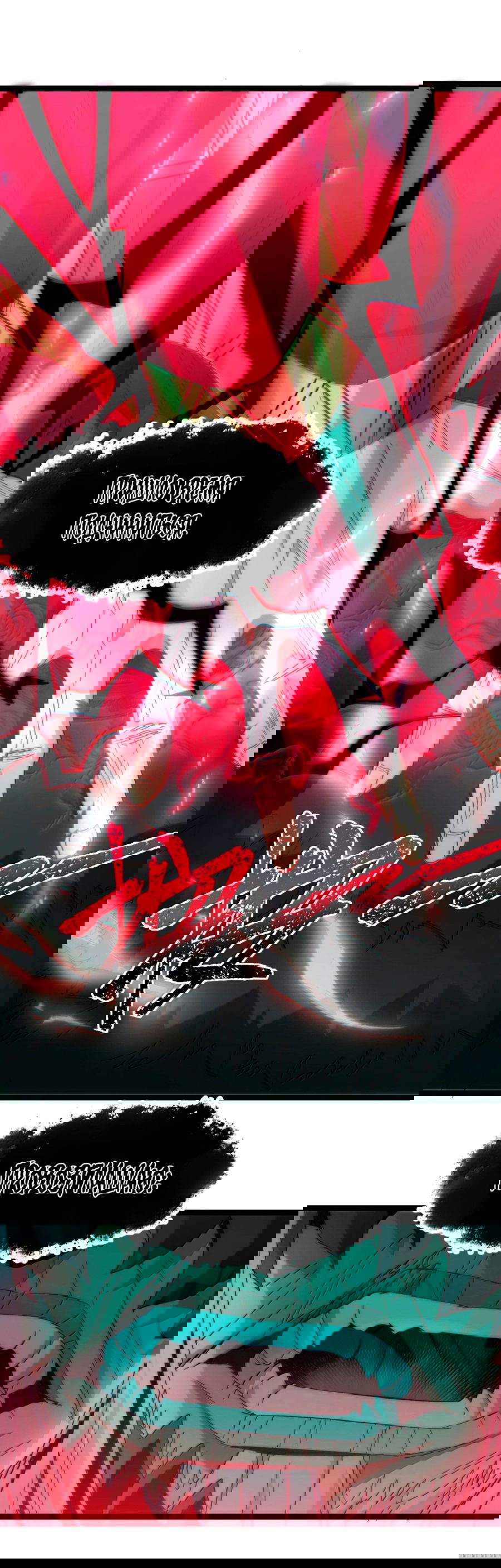 Манга Я правда не слуга злого бога - Глава 125 Страница 31