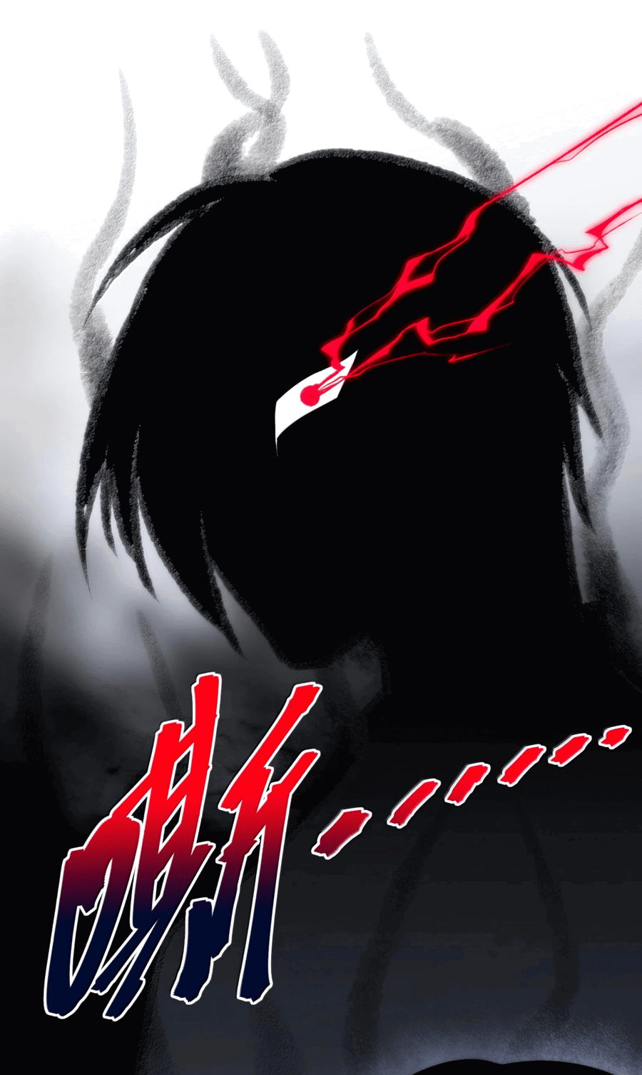 Манга Я правда не слуга злого бога - Глава 125 Страница 40