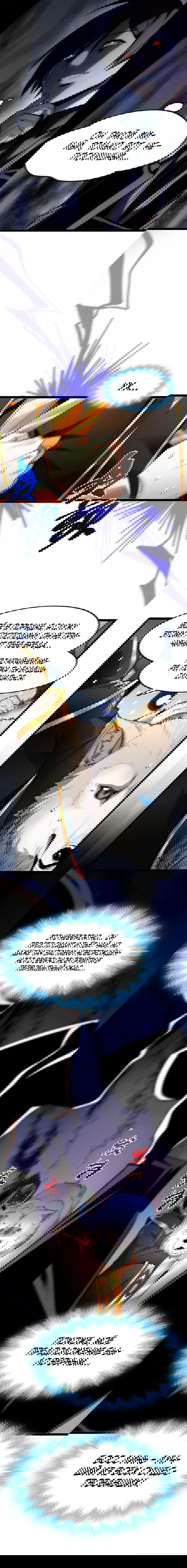 Манга Я правда не слуга злого бога - Глава 125 Страница 41