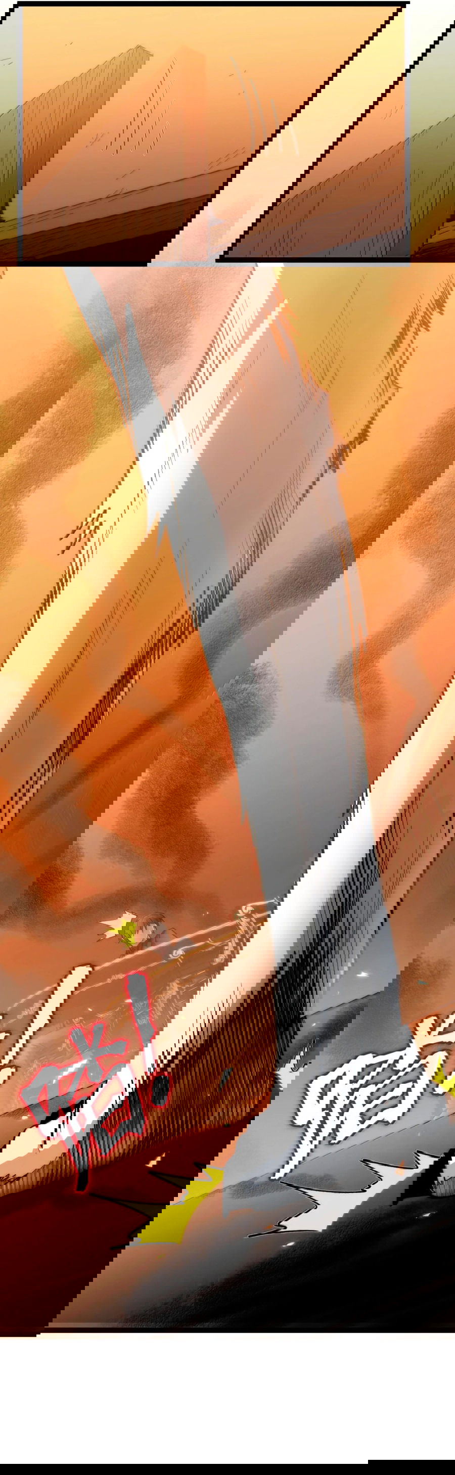 Манга Я правда не слуга злого бога - Глава 125 Страница 13