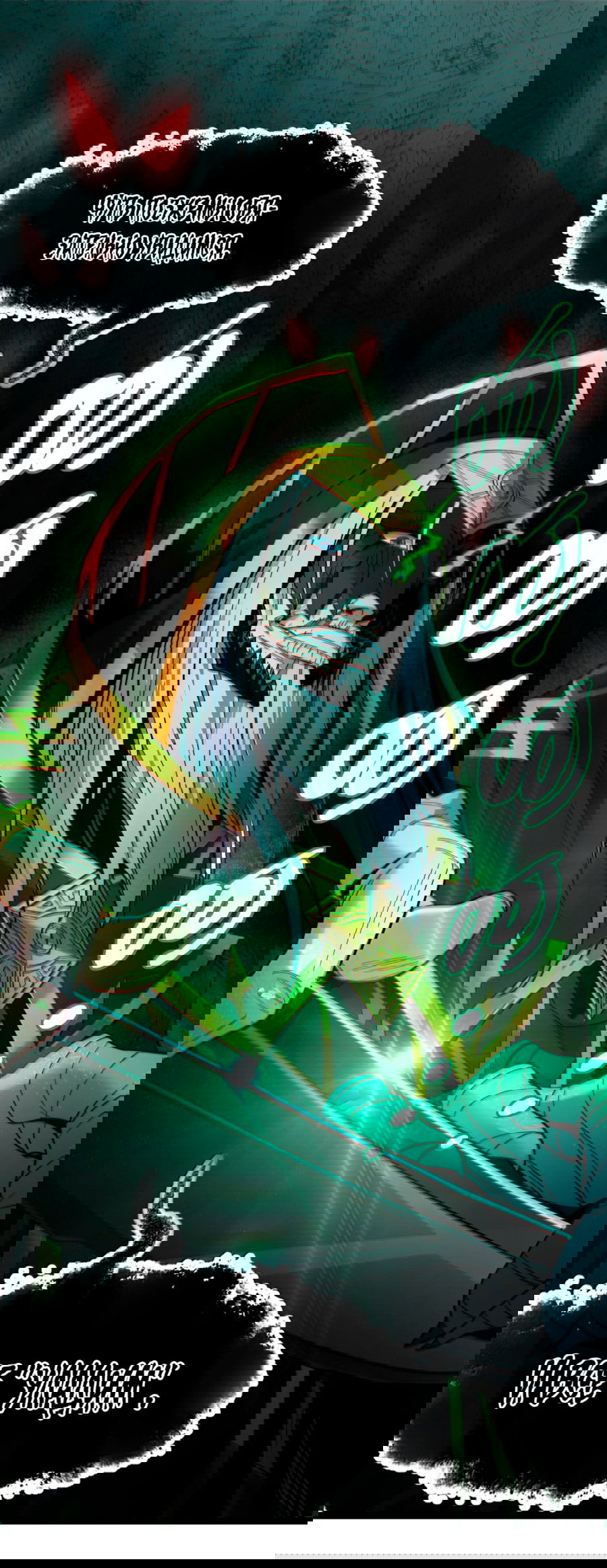 Манга Я правда не слуга злого бога - Глава 124 Страница 50