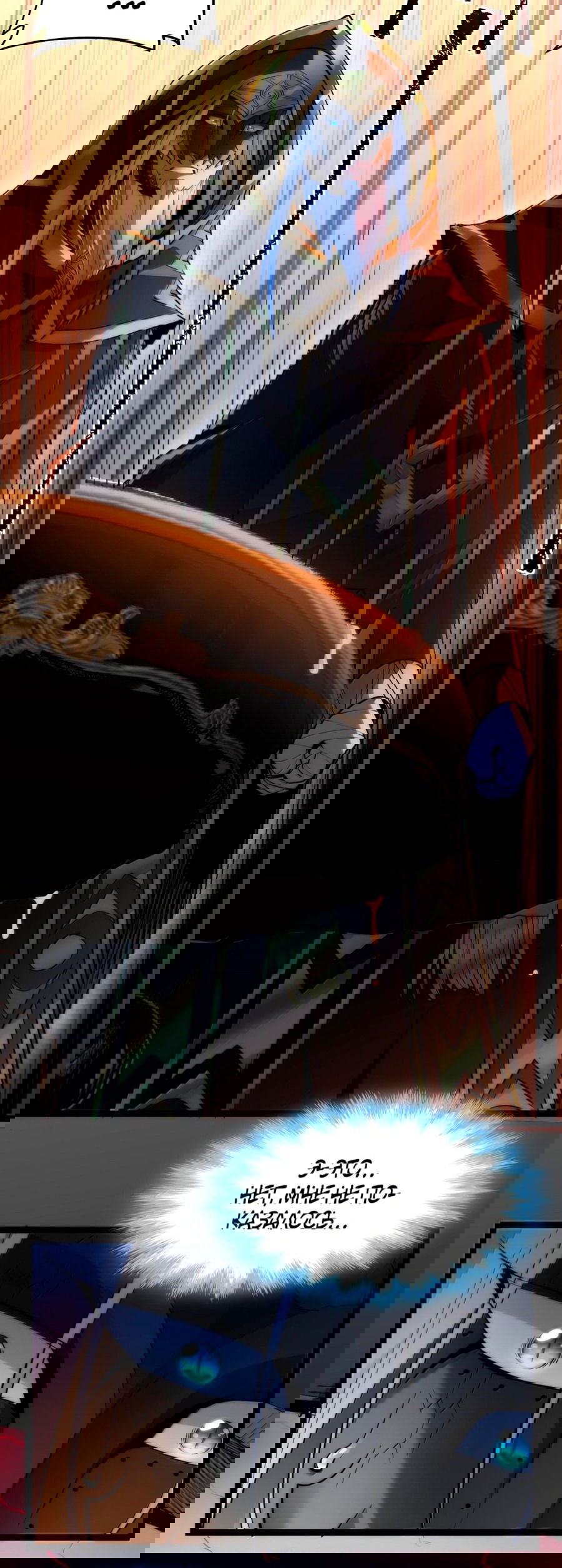 Манга Я правда не слуга злого бога - Глава 124 Страница 2