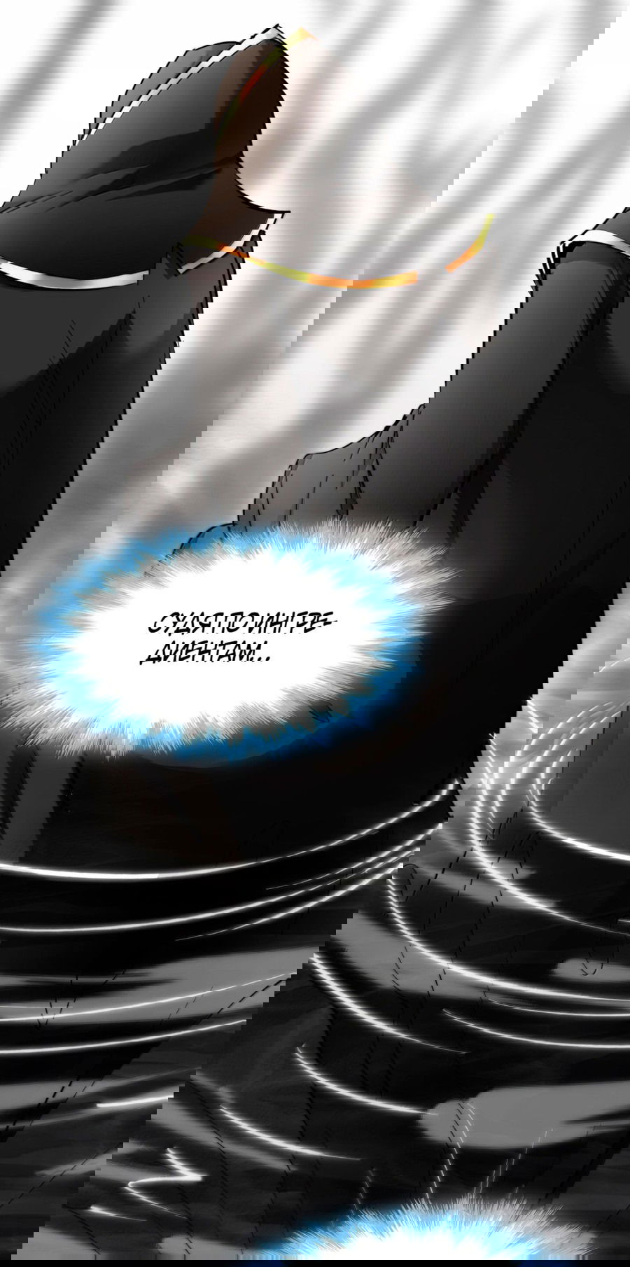 Манга Я правда не слуга злого бога - Глава 124 Страница 25