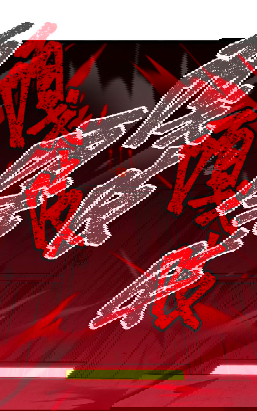 Манга Я правда не слуга злого бога - Глава 124 Страница 62