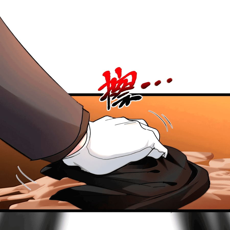 Манга Я правда не слуга злого бога - Глава 124 Страница 52