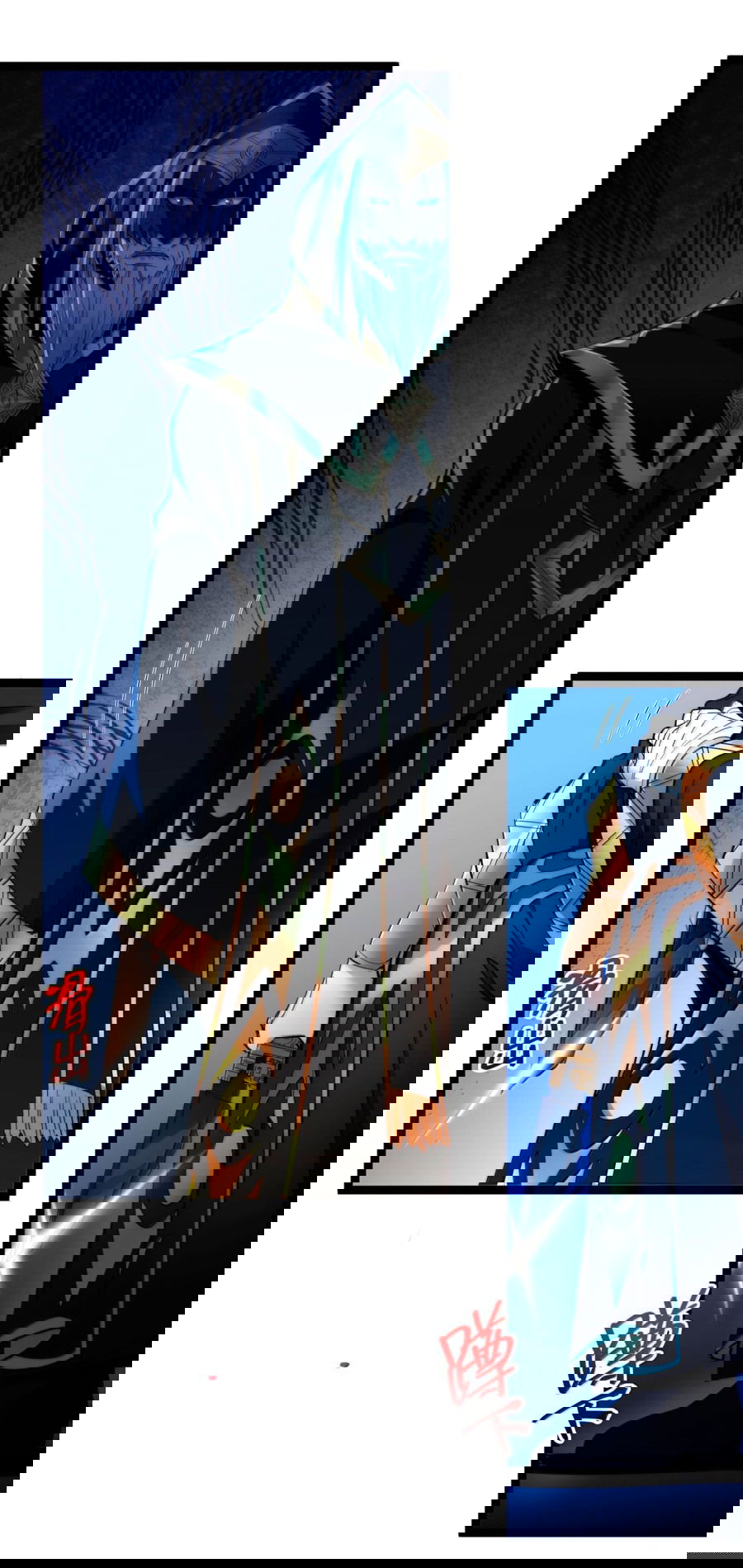 Манга Я правда не слуга злого бога - Глава 124 Страница 21