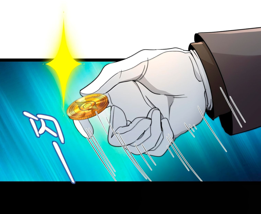 Манга Я правда не слуга злого бога - Глава 123 Страница 25