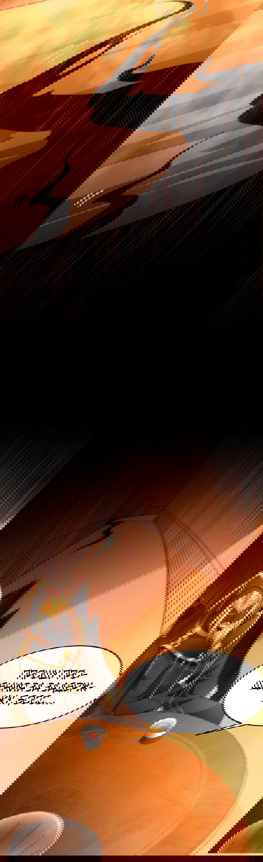 Манга Я правда не слуга злого бога - Глава 123 Страница 10