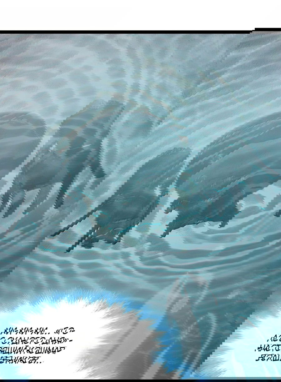 Манга Я правда не слуга злого бога - Глава 123 Страница 17