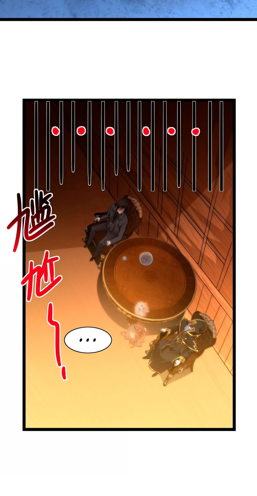 Манга Я правда не слуга злого бога - Глава 123 Страница 65