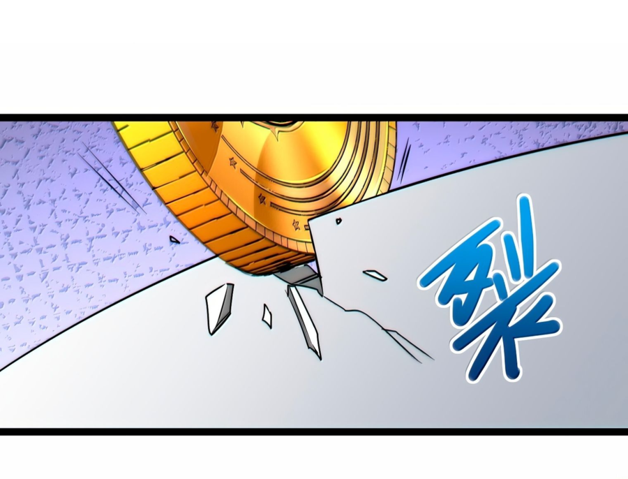 Манга Я правда не слуга злого бога - Глава 123 Страница 43