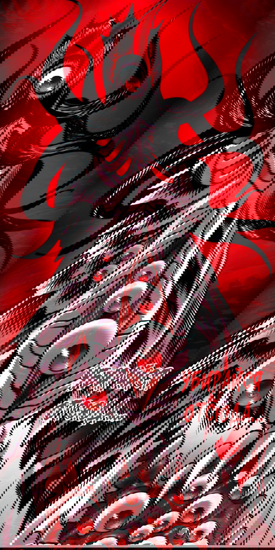 Манга Я правда не слуга злого бога - Глава 123 Страница 39