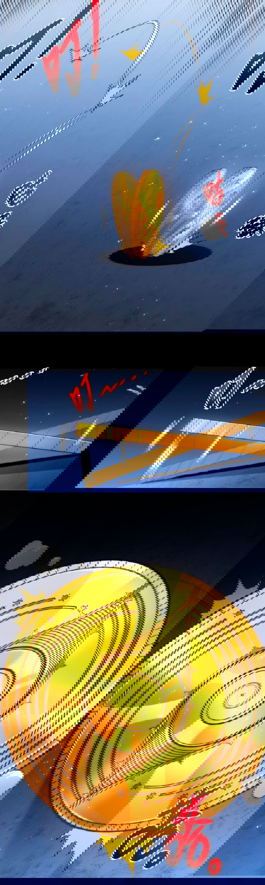 Манга Я правда не слуга злого бога - Глава 123 Страница 64