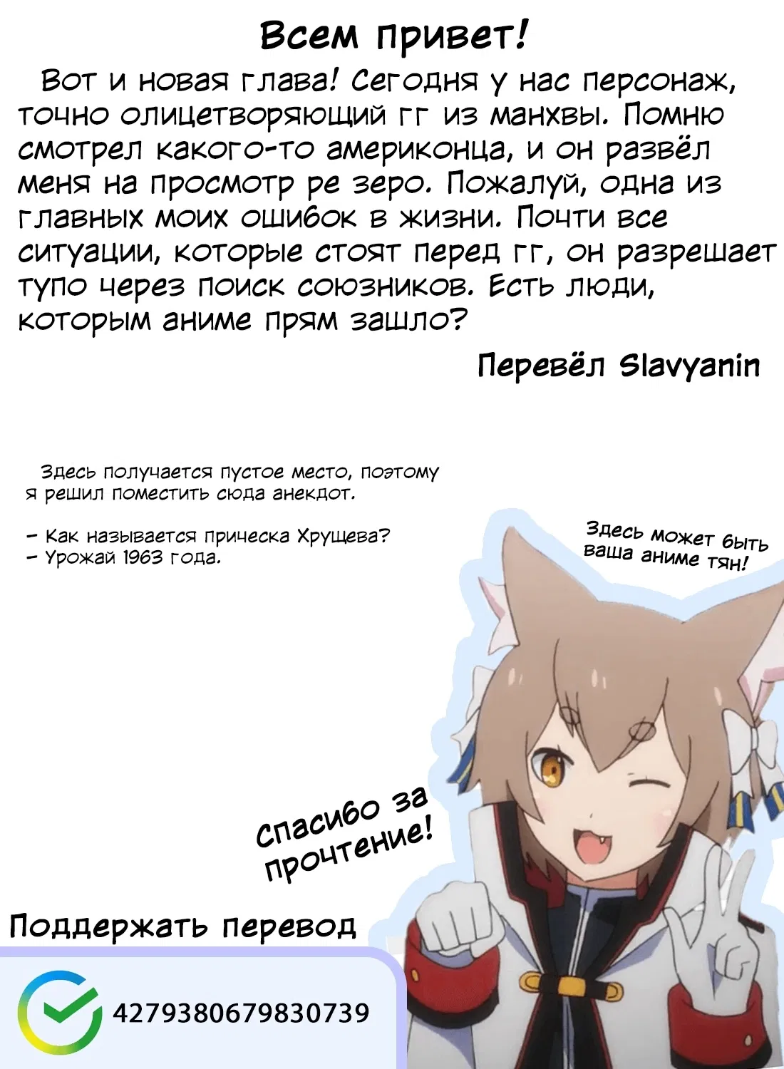 Манга Я и моя подруга по хозяйству - Глава 32 Страница 7