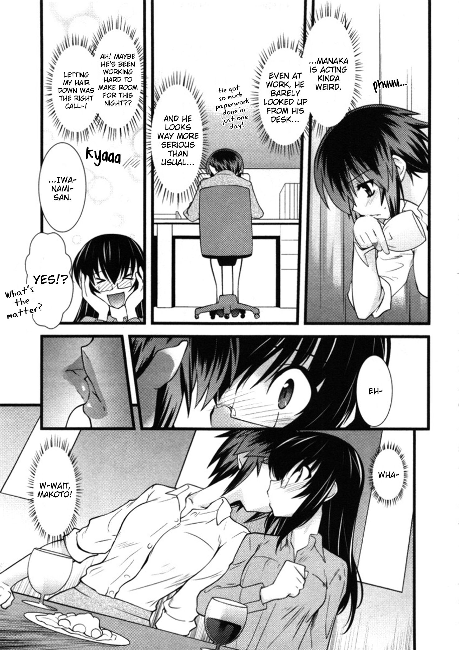 Манга Охота на женщину - Глава 47 Страница 7