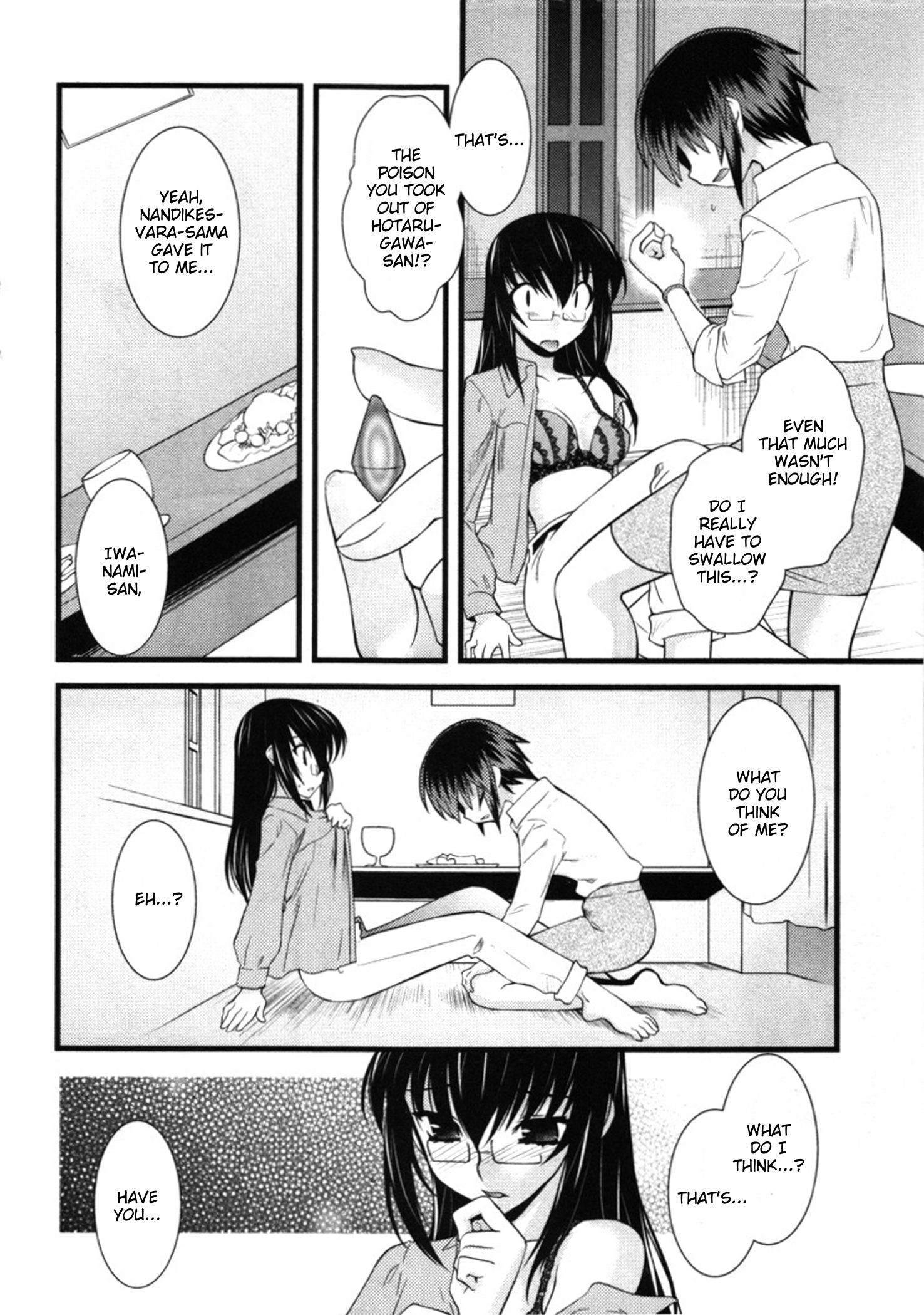 Манга Охота на женщину - Глава 47 Страница 10