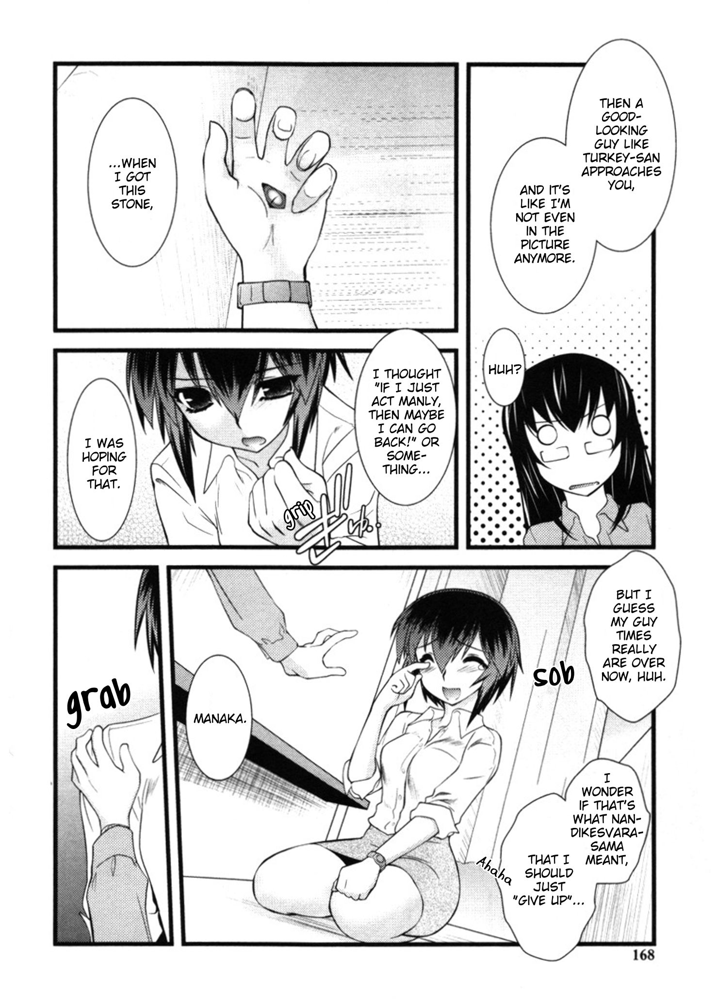 Манга Охота на женщину - Глава 47 Страница 12