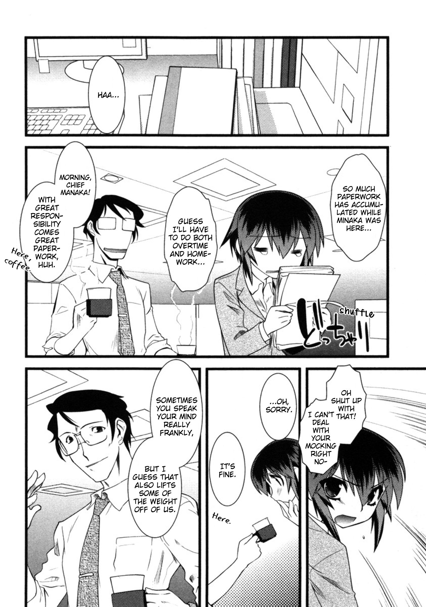 Манга Охота на женщину - Глава 47 Страница 2