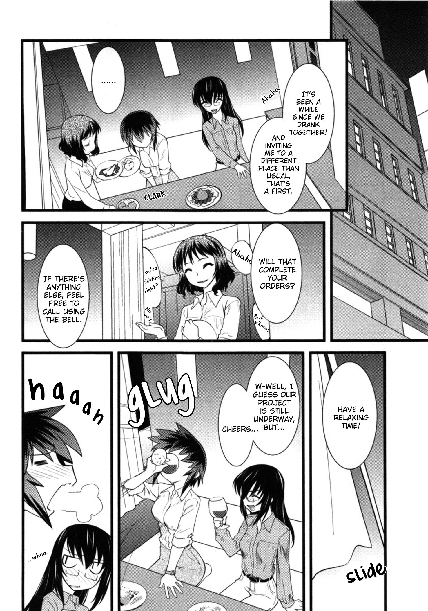 Манга Охота на женщину - Глава 47 Страница 6