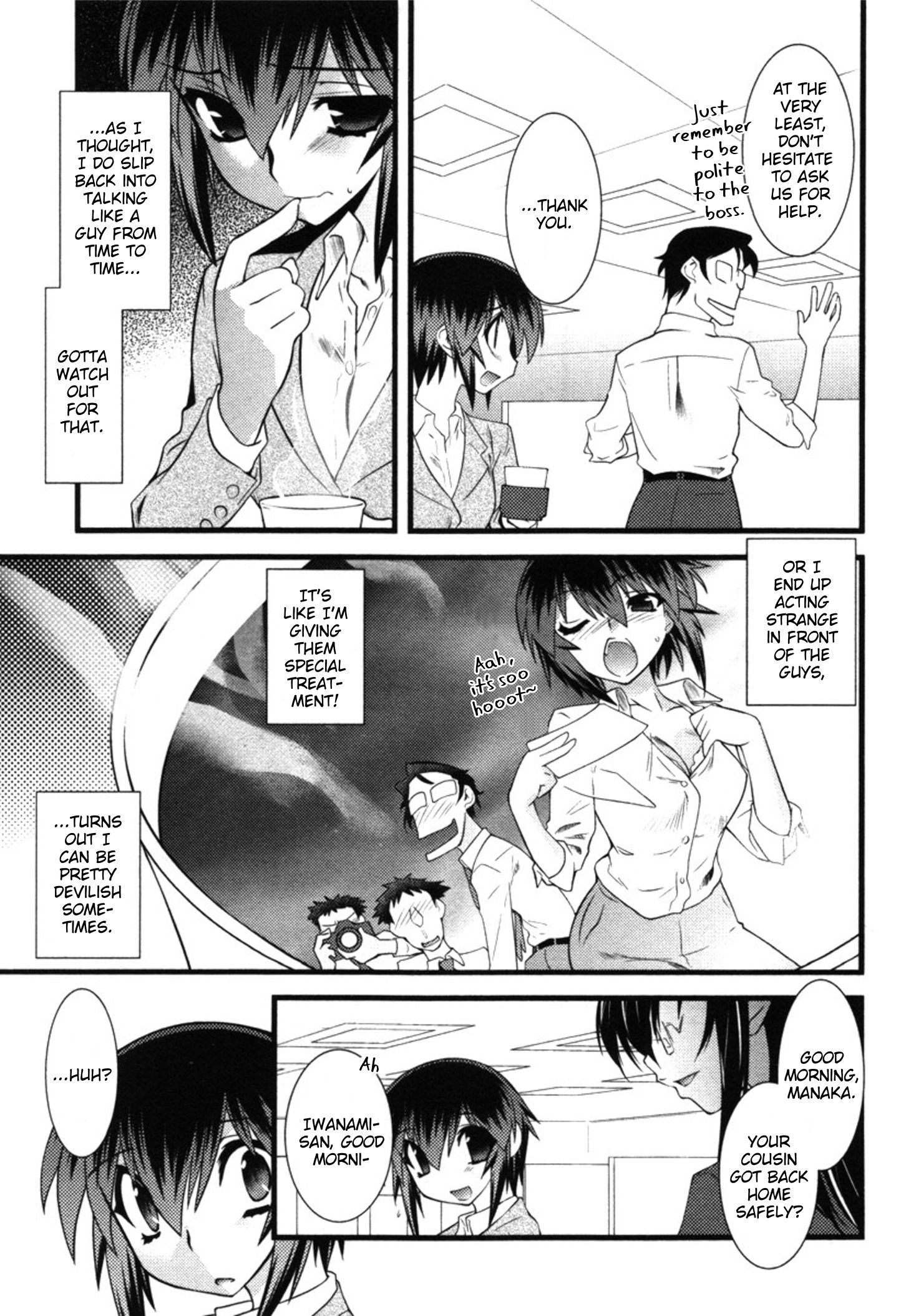 Манга Охота на женщину - Глава 47 Страница 3