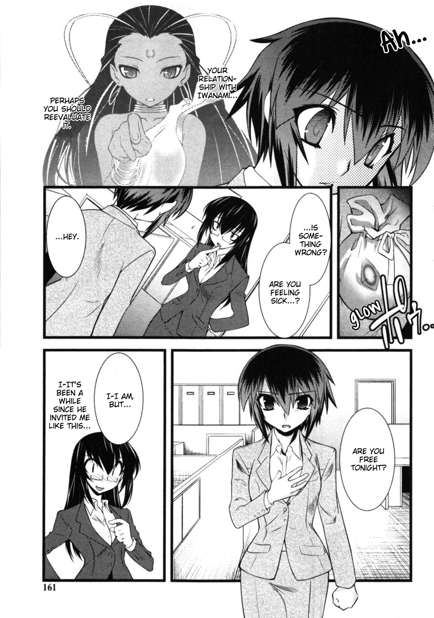 Манга Охота на женщину - Глава 47 Страница 5