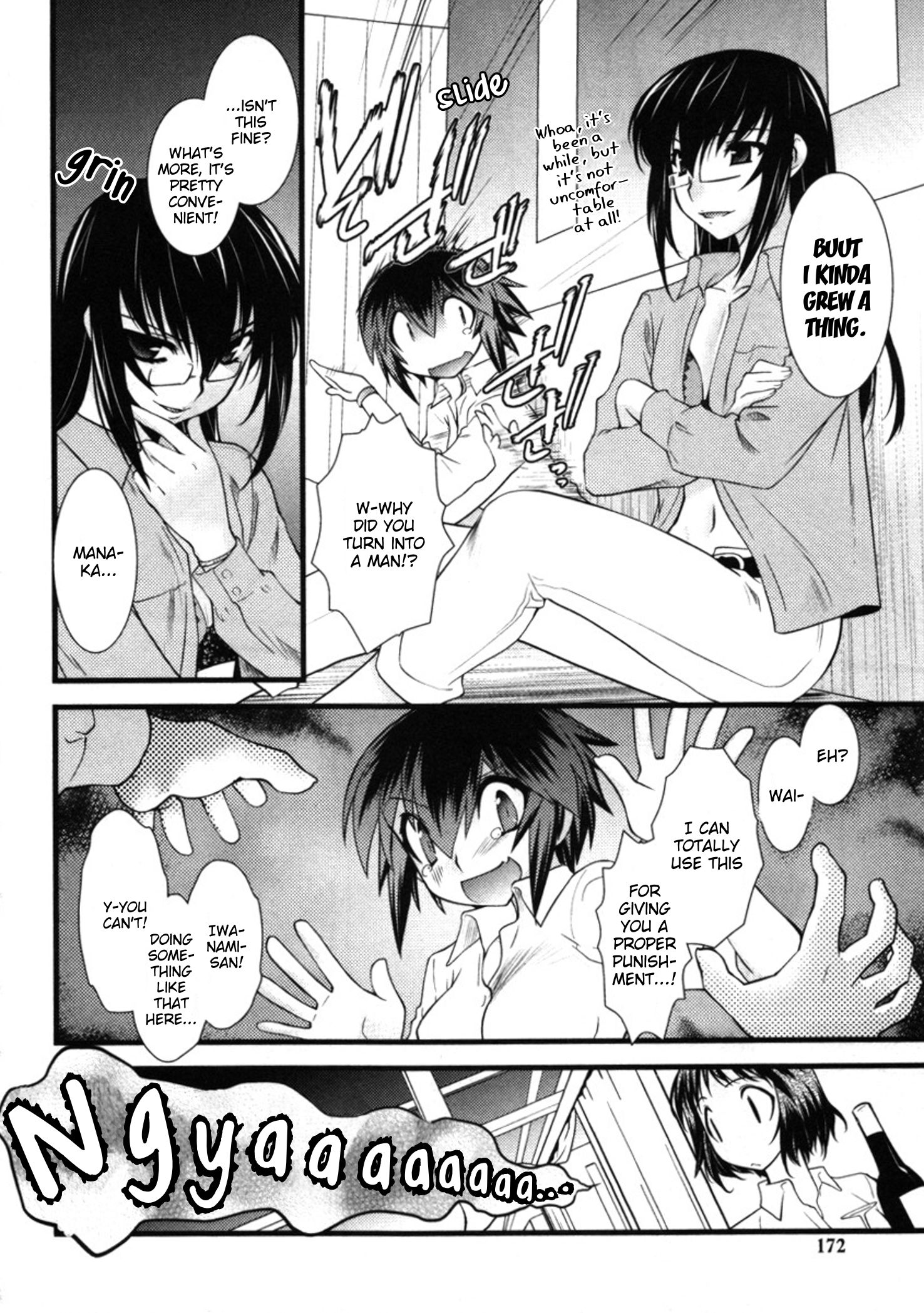 Манга Охота на женщину - Глава 47 Страница 16