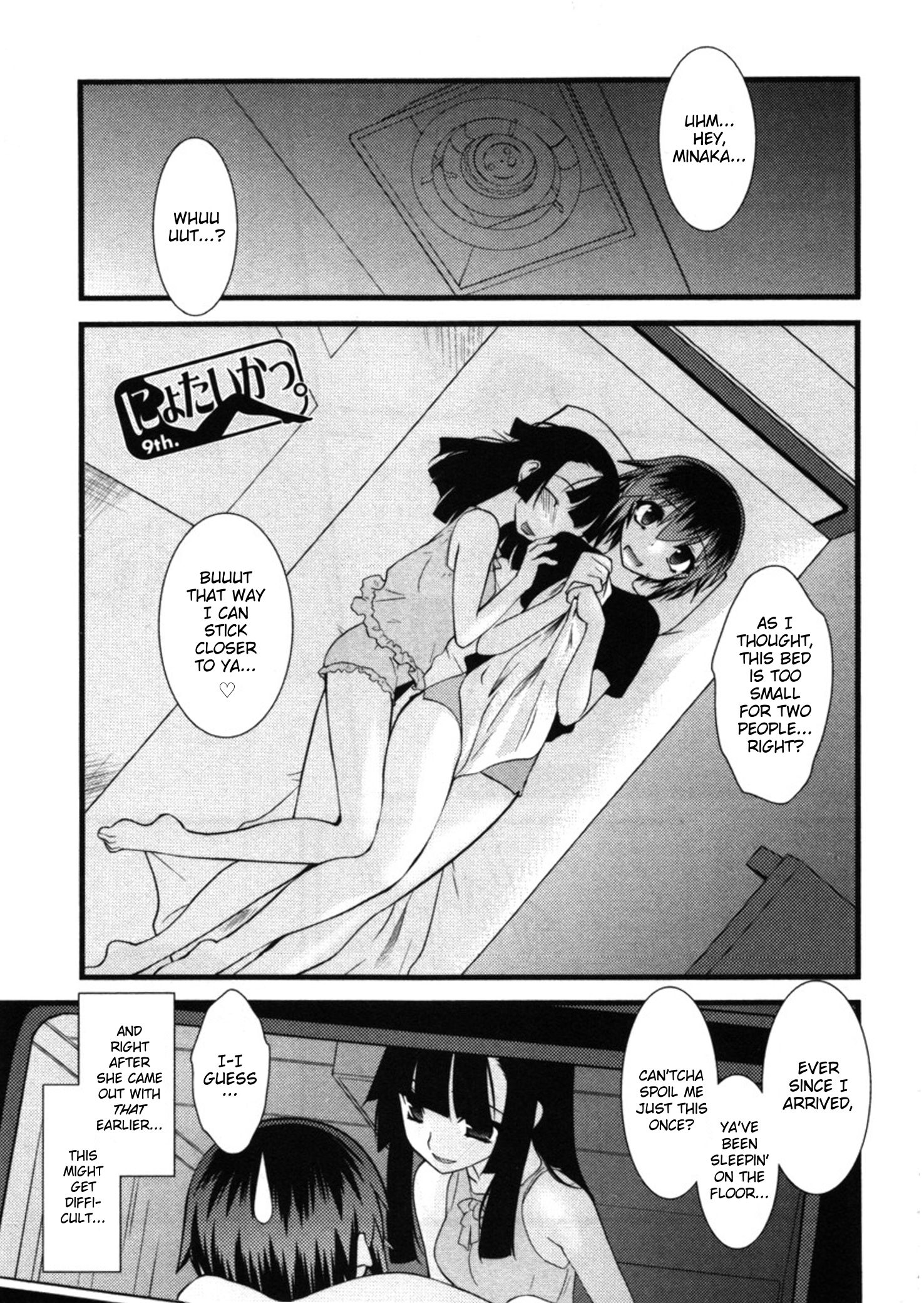 Манга Охота на женщину - Глава 46 Страница 1