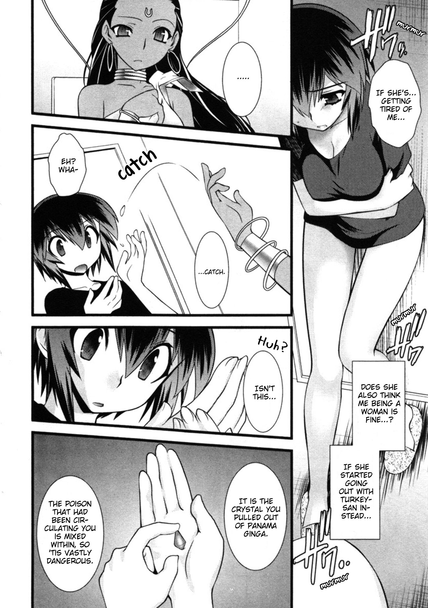 Манга Охота на женщину - Глава 46 Страница 12