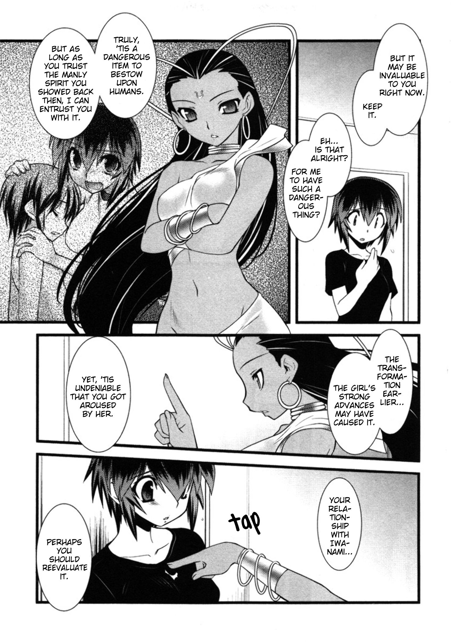 Манга Охота на женщину - Глава 46 Страница 13