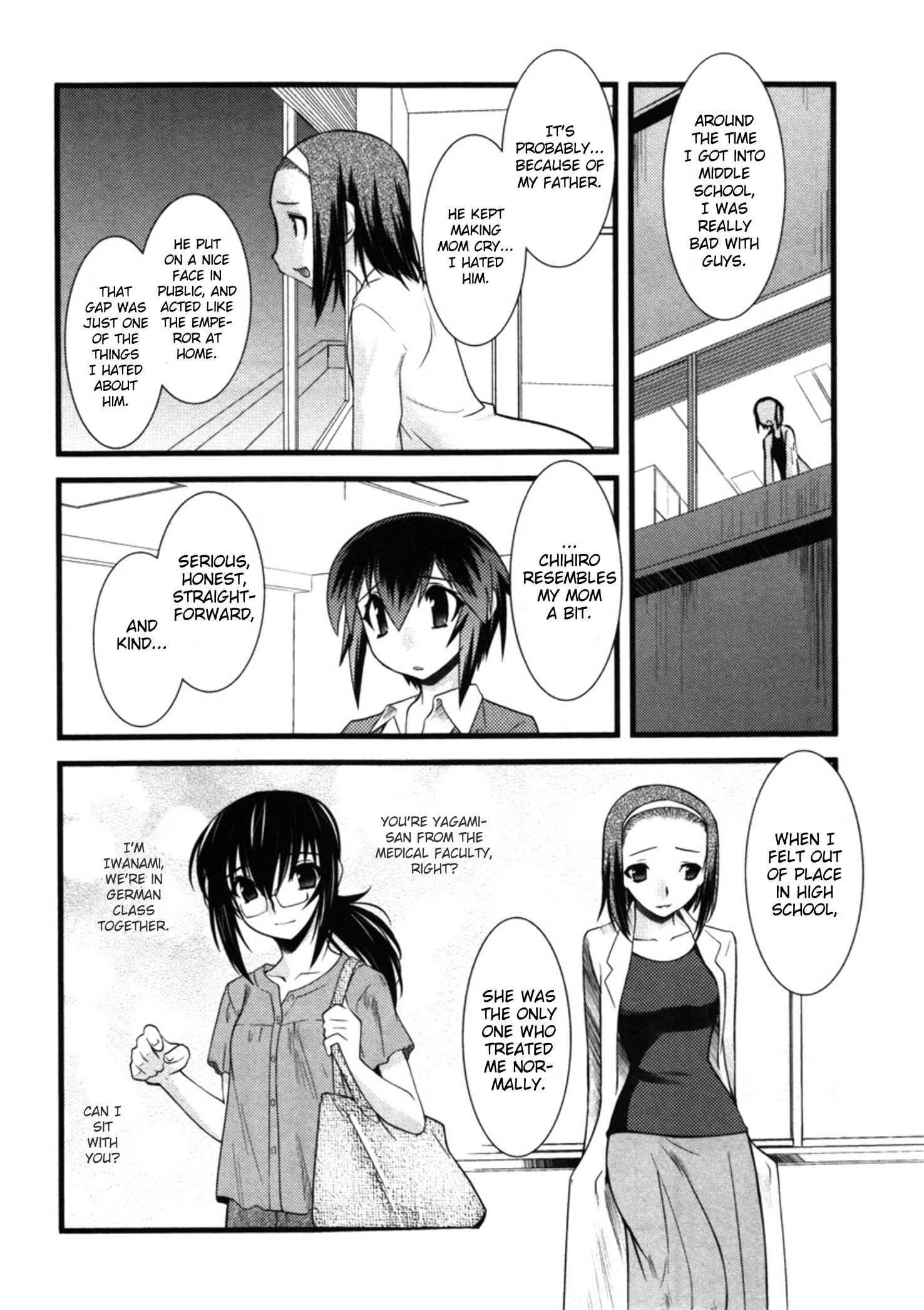 Манга Охота на женщину - Глава 45 Страница 6