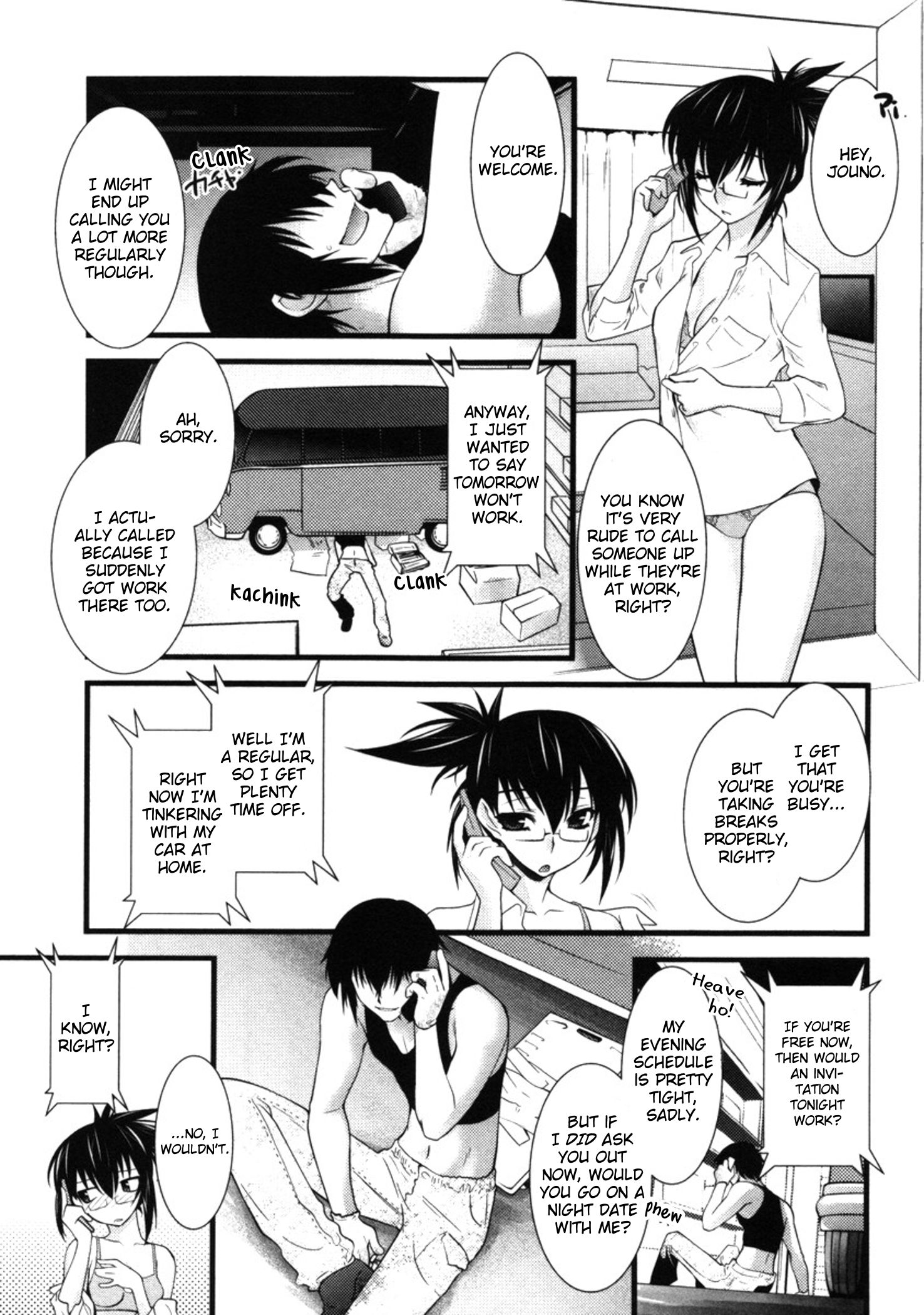 Манга Охота на женщину - Глава 45 Страница 3