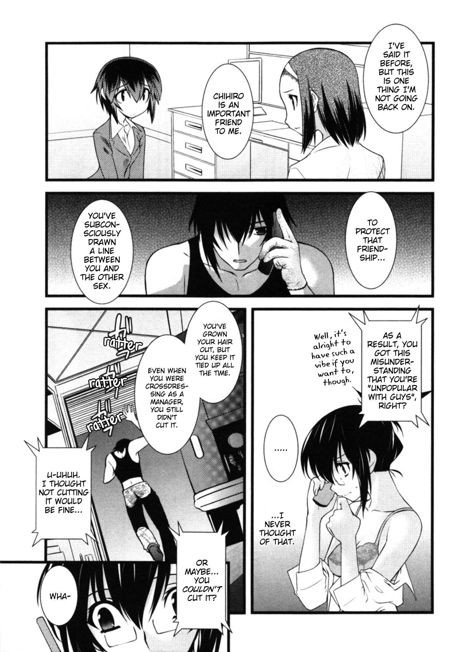 Манга Охота на женщину - Глава 45 Страница 7