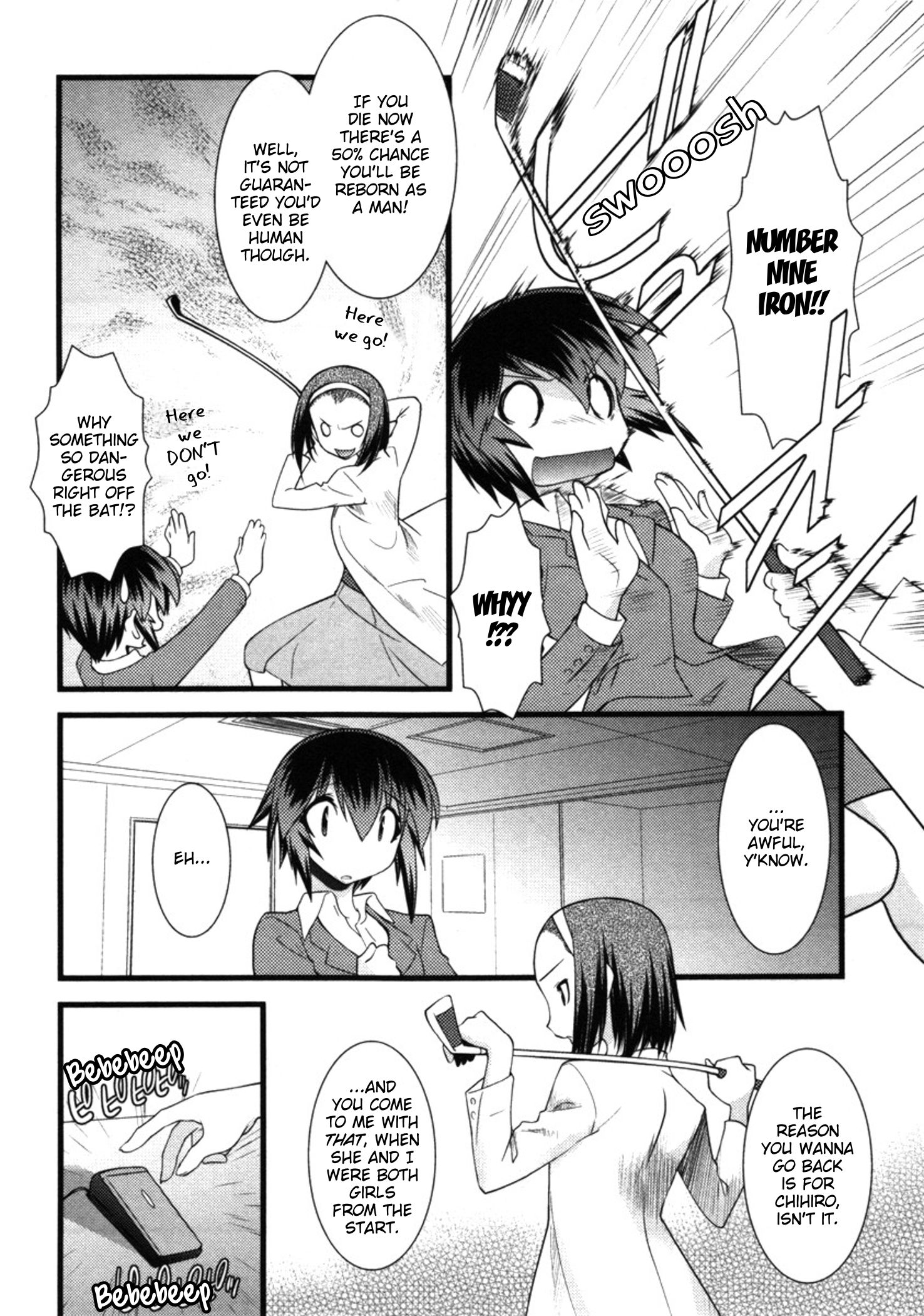 Манга Охота на женщину - Глава 45 Страница 2