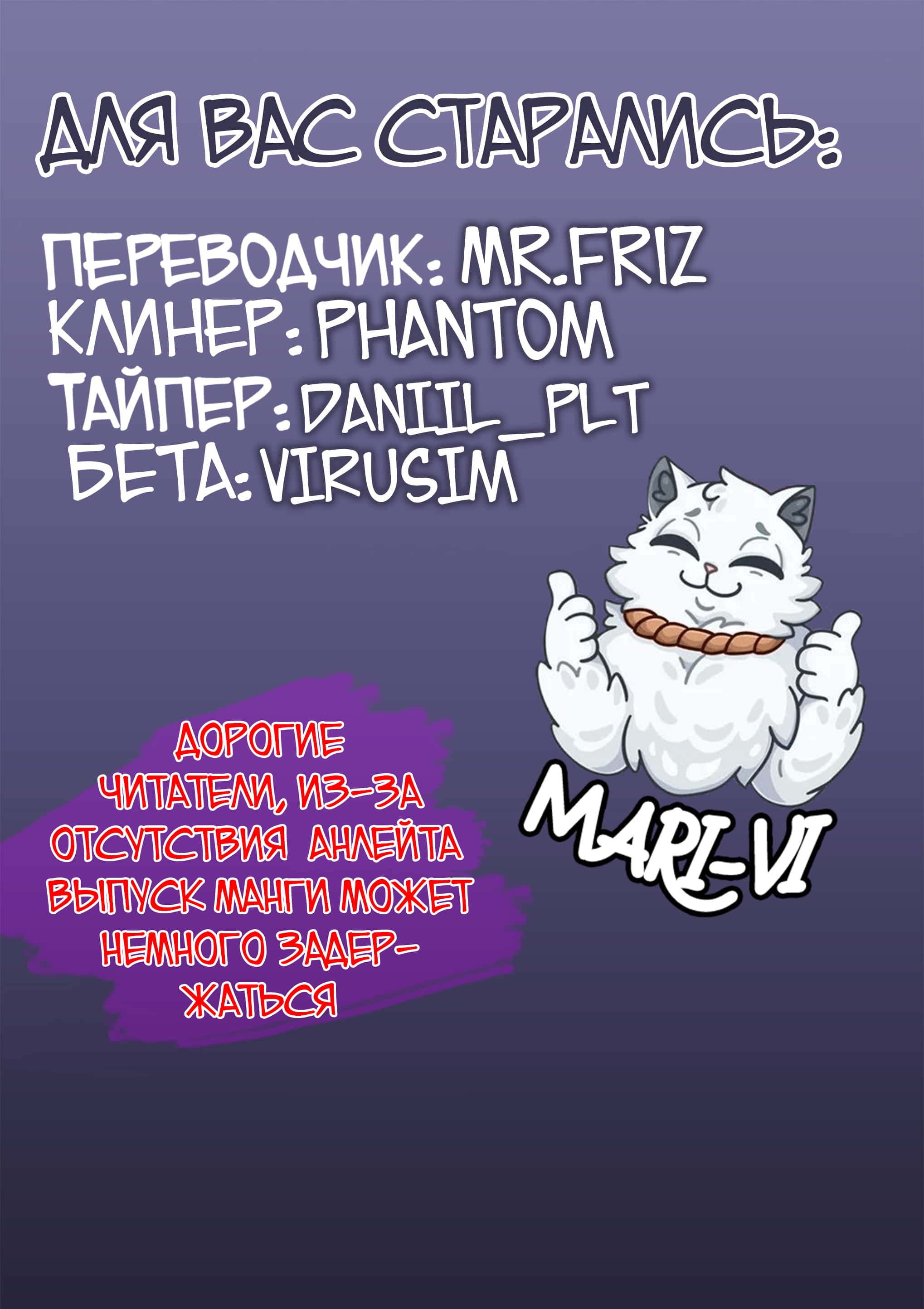 Манга Загадочное подземелье бессмертного офисного работника - Глава 1.8 Страница 1