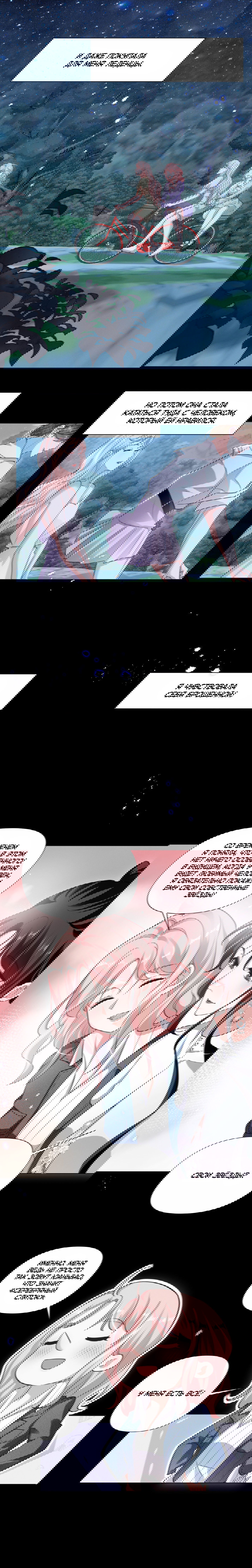 Манга Богиня ревности - Глава 46 Страница 2