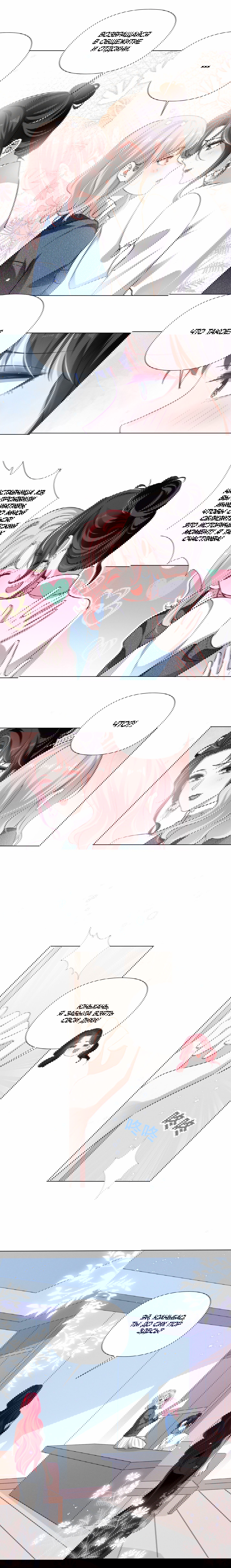 Манга Богиня ревности - Глава 48 Страница 5