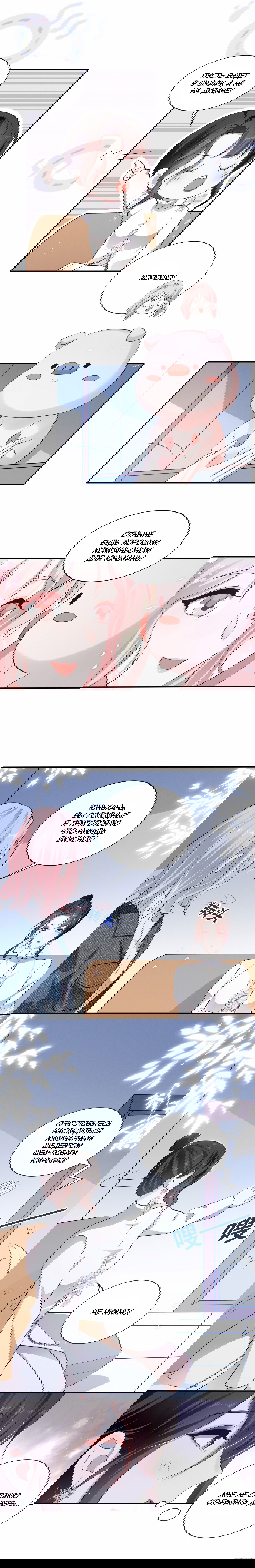 Манга Богиня ревности - Глава 49 Страница 6