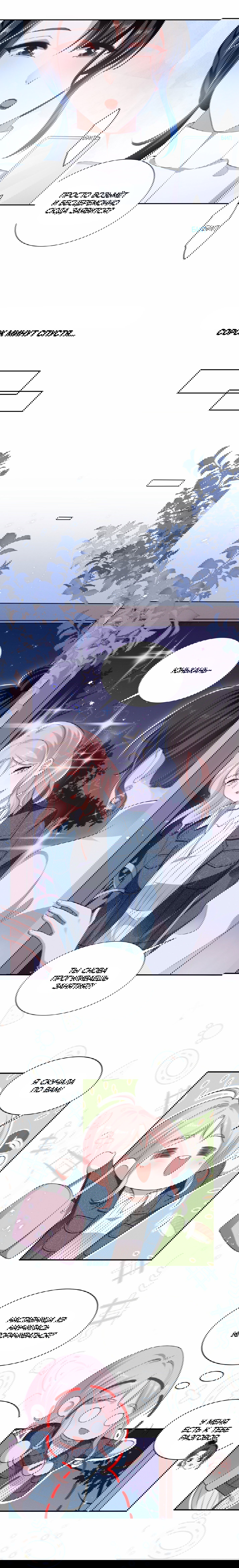 Манга Богиня ревности - Глава 49 Страница 3