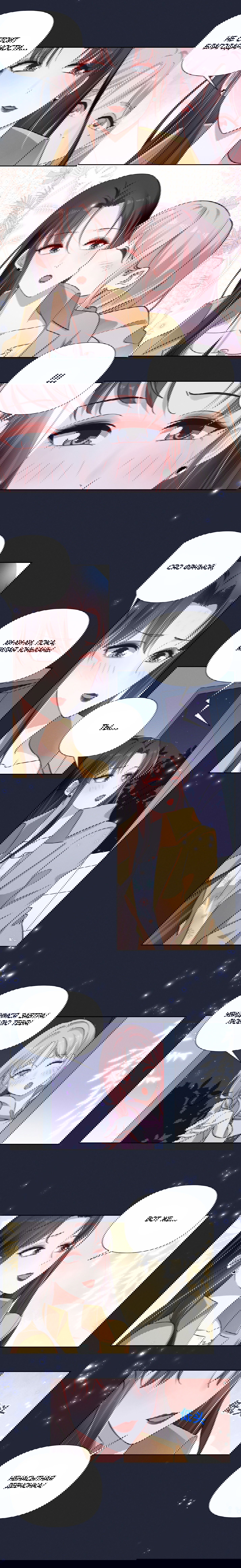 Манга Богиня ревности - Глава 51 Страница 5