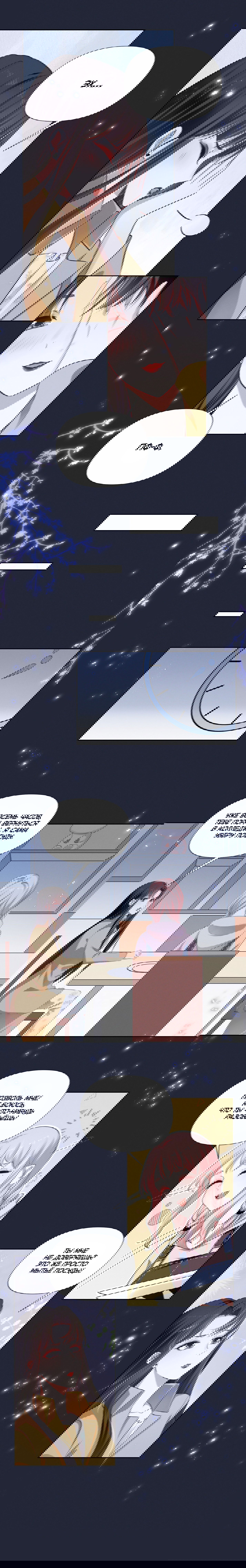 Манга Богиня ревности - Глава 51 Страница 3