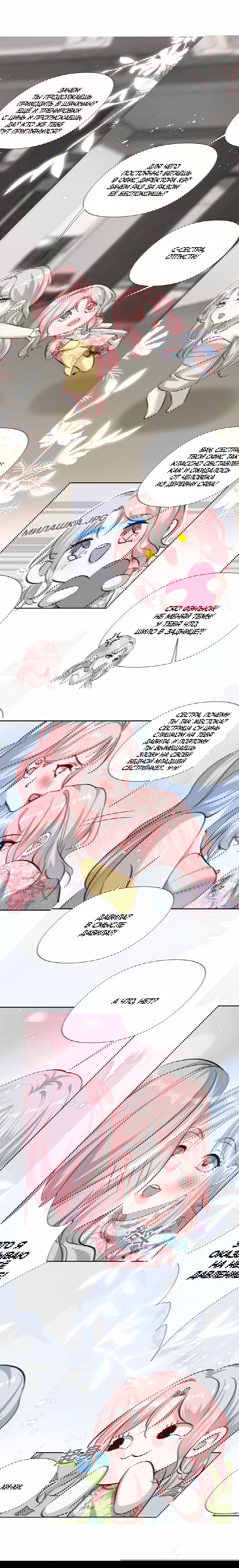 Манга Богиня ревности - Глава 53 Страница 6