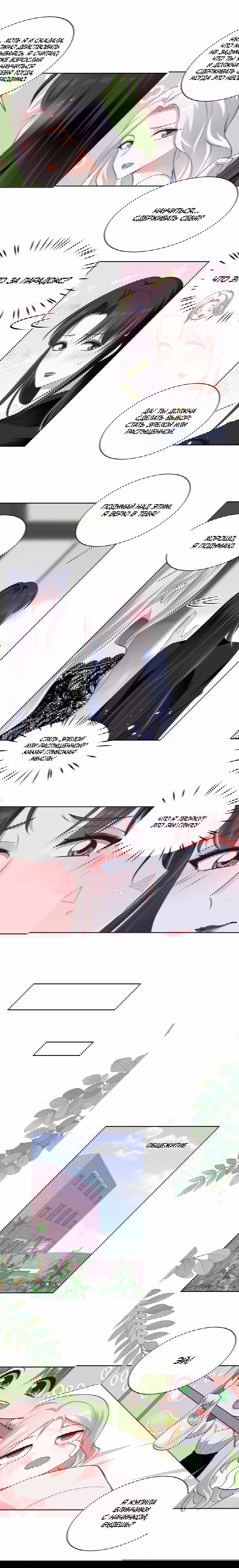 Манга Богиня ревности - Глава 55 Страница 3