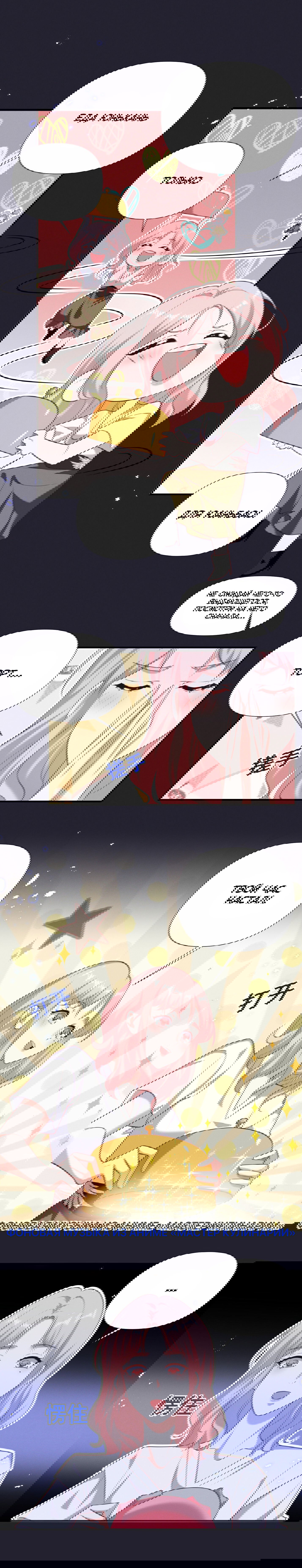 Манга Богиня ревности - Глава 58 Страница 5