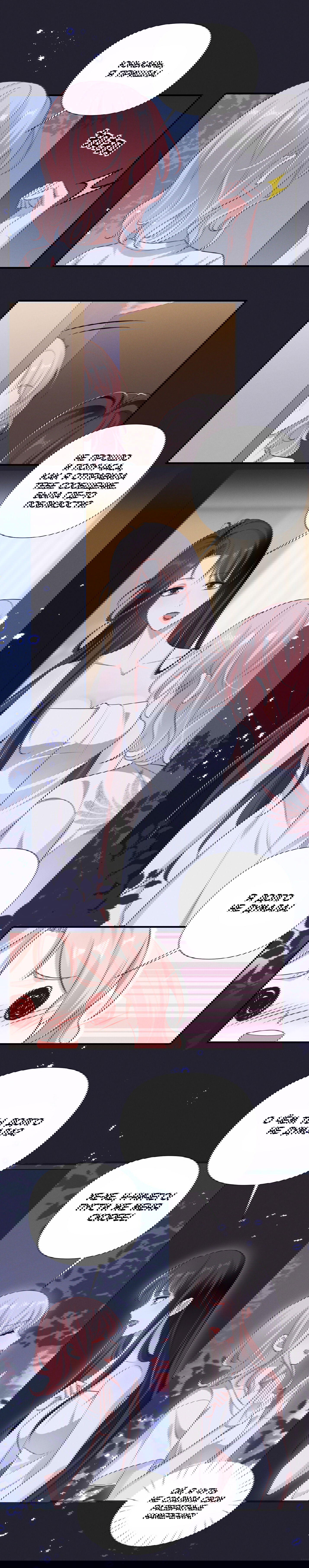 Манга Богиня ревности - Глава 58 Страница 3