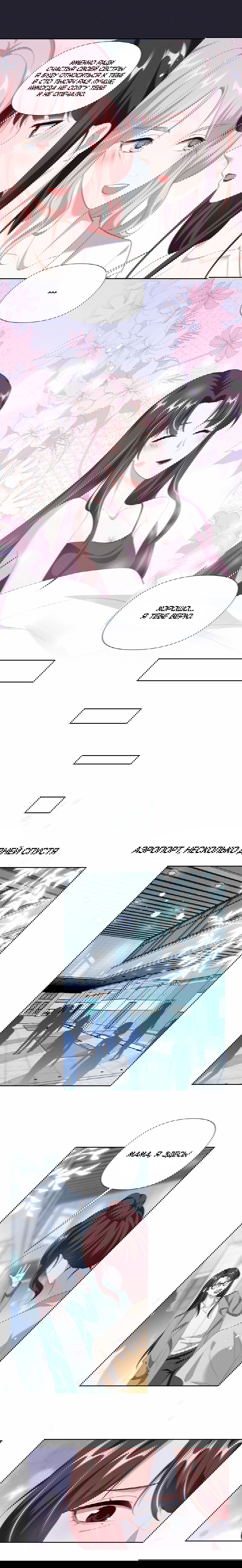 Манга Богиня ревности - Глава 59 Страница 6